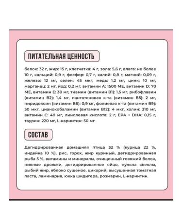 BOWL WOW Feed for cats with turkey and apple 400g - Buy Online on GoSupps.com