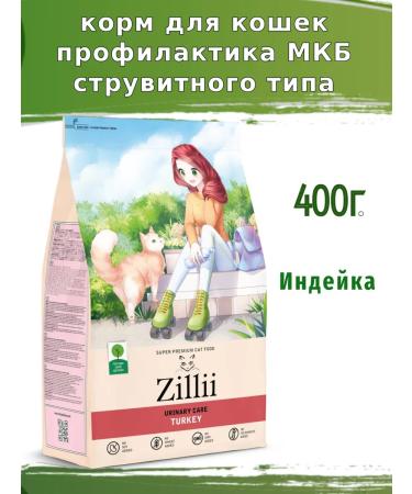 Zillii Urinary Care 400g cat food ICB prevention
