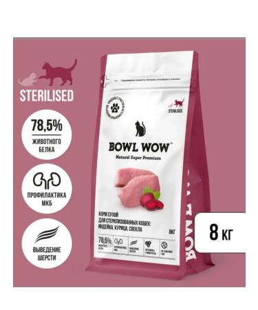 BOWL WOW Feed for sterilized cats 8kg with turkey and beets - Buy Online on GoSupps.com