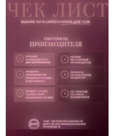 CLARIO Cream for body and hands perfumed cherry - Buy Online on GoSupps.com