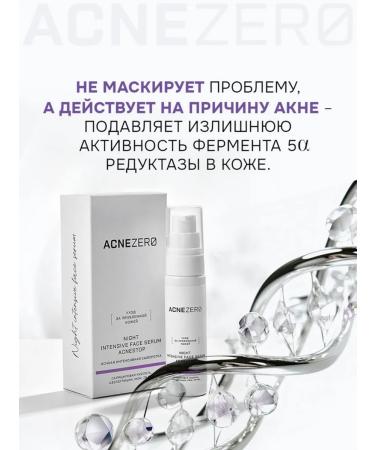 AcneZero Night serum for problem skin 30 ml - Buy Online on GoSupps.com