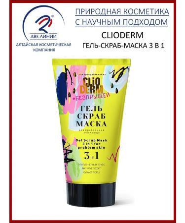 SILAPANT Gel-Skrab-mask 3B1 "Clioderm"