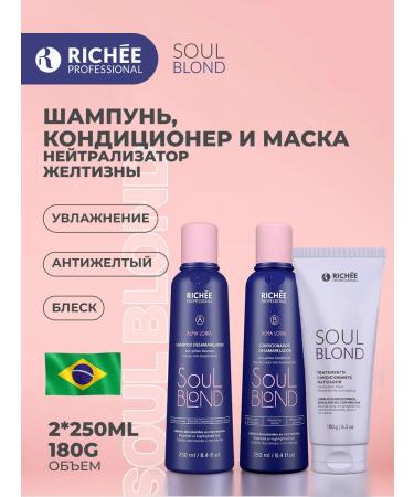 RICHEE PROFESSIONAL Soul Blond set shampoo+conditioner+mask