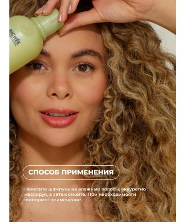 RICHEE PROFESSIONAL Soul Cacheada set shampoo+Kudrey activator - Buy Online on GoSupps.com