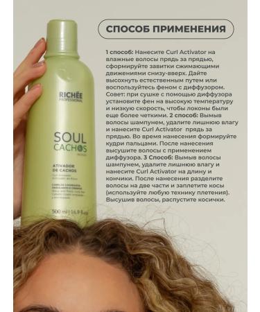 RICHEE PROFESSIONAL Soul Cacheada set shampoo+Kudrey activator - Buy Online on GoSupps.com