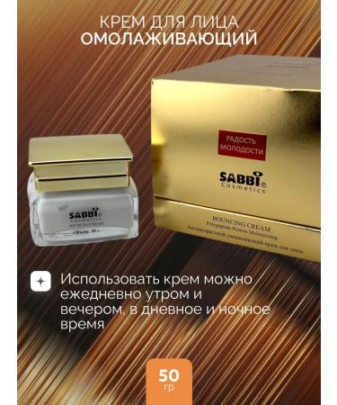 DavidSone Anti -aging moisturizer - Buy Online on GoSupps.com