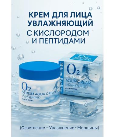 SIMPLE HIT Moisturizing face cream