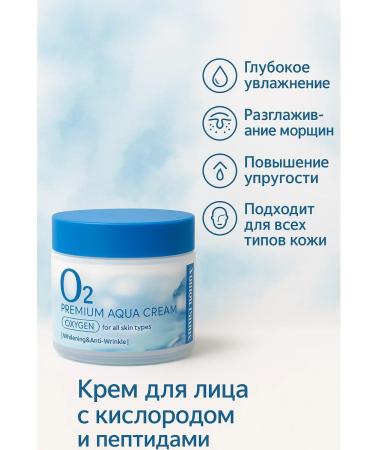 SIMPLE HIT Moisturizing face cream - Buy Online on GoSupps.com