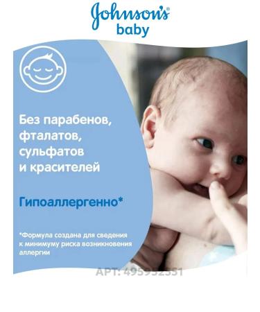 Johnson's Baby Drinking Johnsons Baby for newborns 400 g - Buy Online on GoSupps.com
