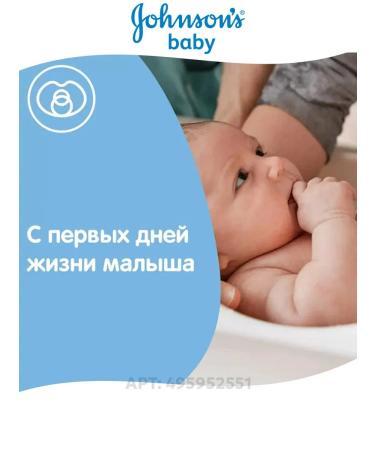 Johnson's Baby Drinking Johnsons Baby for newborns 400 g - Buy Online on GoSupps.com