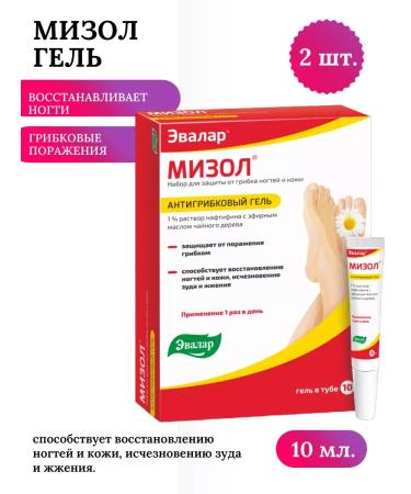 Evalar Mizol gel from nail fungus tube 10 g