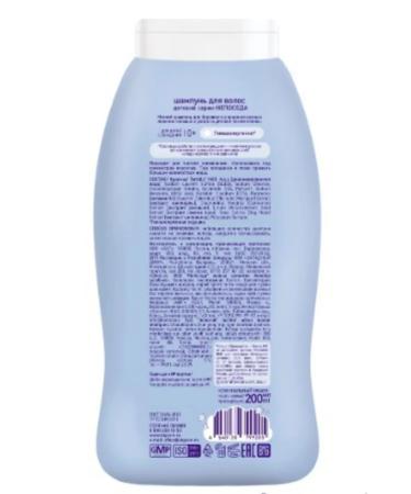 Fidget Children's hair shampoo with chamomile 200 ml 2 pcs - Buy Online on GoSupps.com