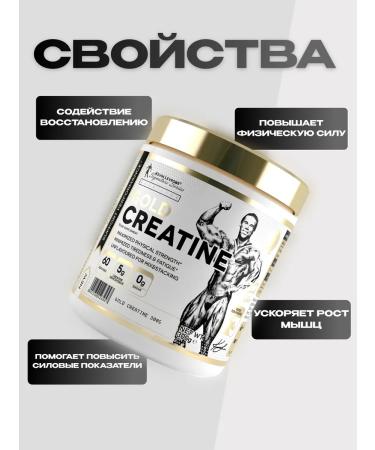 Olimp Sport Nutrition Gold Creatine Kevin Levrone - Buy Online on GoSupps.com