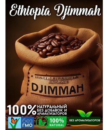 Coffee Bean Coffee in grains 1 kg of arabica 100% Jimma Ethiopia - Buy Online on GoSupps.com