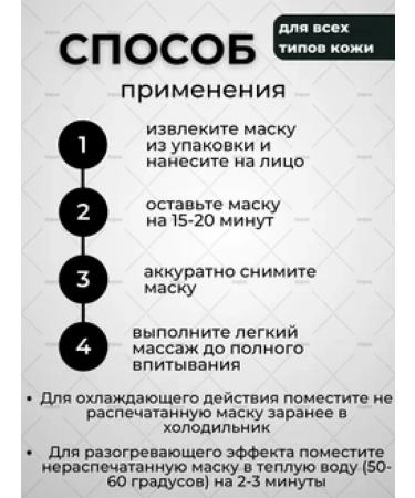 Singlove Korea's fabric masks - Buy Online on GoSupps.com