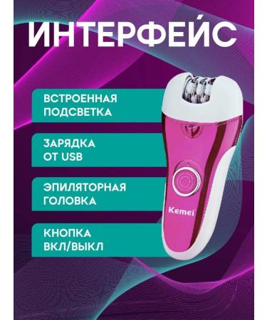 Safe and effective epalator for smooth skin - Buy Online on GoSupps.com