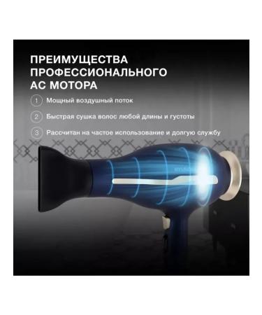 HYUNDAI High -speed hairdryer for laying and drying - Buy Online on GoSupps.com