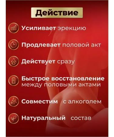 Red Ant Best Whips tablets for men - Buy Online on GoSupps.com