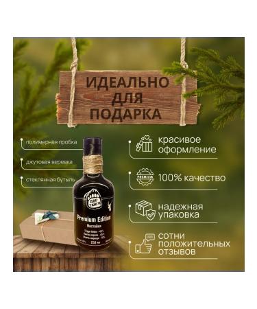 Gift of the Taiga Premium infusion stream of beaver - 45% marala panta - 45% bile ... - Buy Online on GoSupps.com