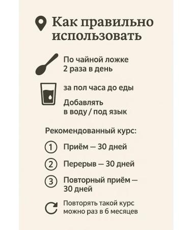 Gift of the Taiga Premium infusion stream of beaver - 45% marala panta - 45% bile ... - Buy Online on GoSupps.com