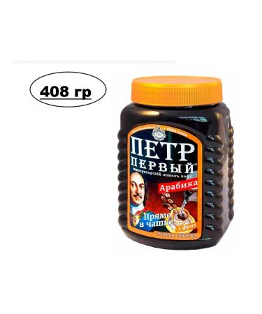 Peter the Great Natural ground coffee imperial grinding 408 g - Buy Online on GoSupps.com