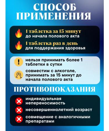 The Emperor's Secret Causative agent for men capsule for potency - Buy Online on GoSupps.com