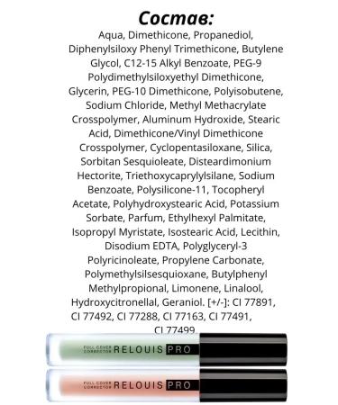 RELOUIS Full Cover Corrector Corrector Tone 40 - Buy Online on GoSupps.com
