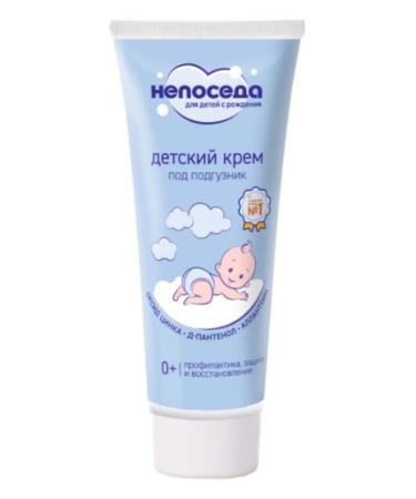 Fidget Cream for children's diapers 75 ml 2 pcs - Buy Online on GoSupps.com