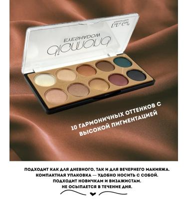 phase212 eye shadow - Buy Online on GoSupps.com