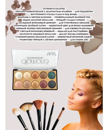 phase212 eye shadow - Buy Online on GoSupps.com