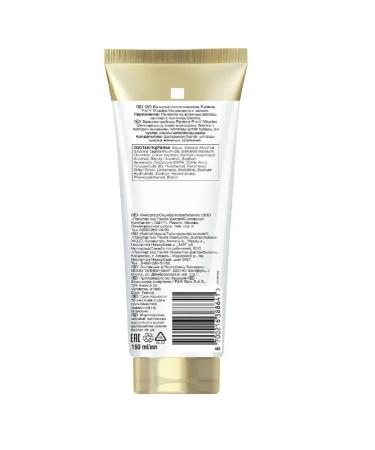PANTENE Hydra Miracles Moisturization Balm-captive 160ml - Buy Online on GoSupps.com