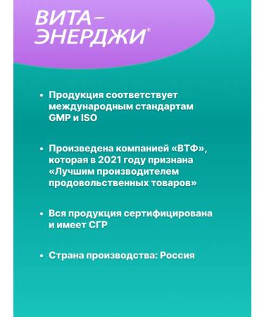 Vita-Energy B vitamins - Buy Online on GoSupps.com