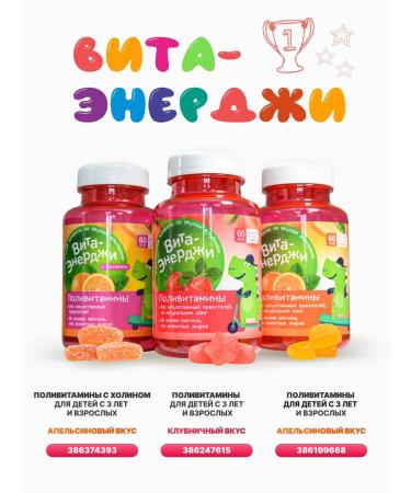 Vita-Energy B vitamins - Buy Online on GoSupps.com