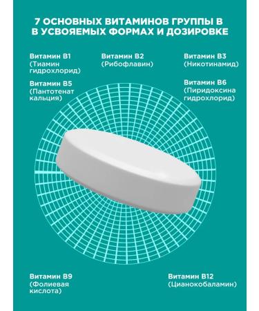 Vita-Energy B vitamins - Buy Online on GoSupps.com