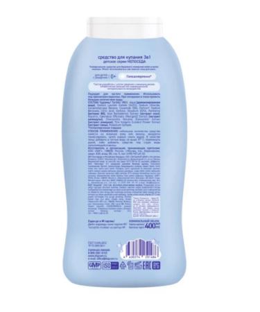 Fidget Bathing 3B1 children 400 ml 2 pcs - Buy Online on GoSupps.com