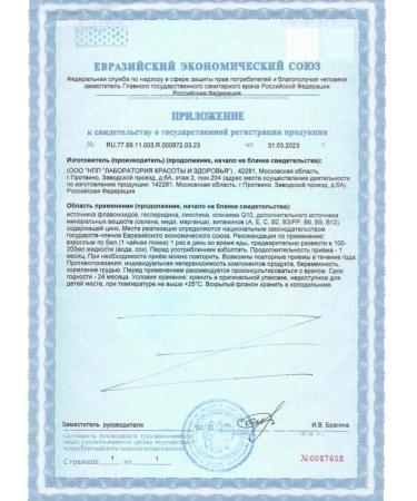 ED Medicine Cardio support for the health of the heart - Buy Online on GoSupps.com