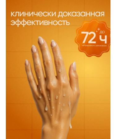 JOMTAM Cream-Vosk from cracks for heels with wax and urea - Buy Online on GoSupps.com