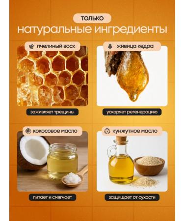 JOMTAM Cream-Vosk from cracks for heels with wax and urea - Buy Online on GoSupps.com