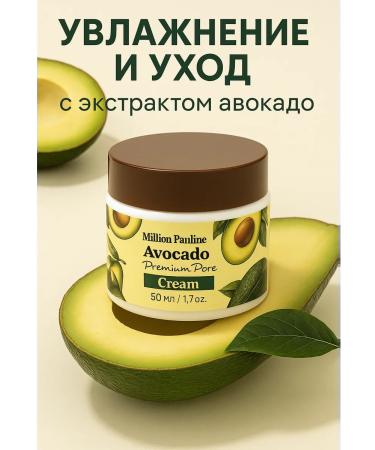 SIMPLE HIT Moisturizing face with avocados