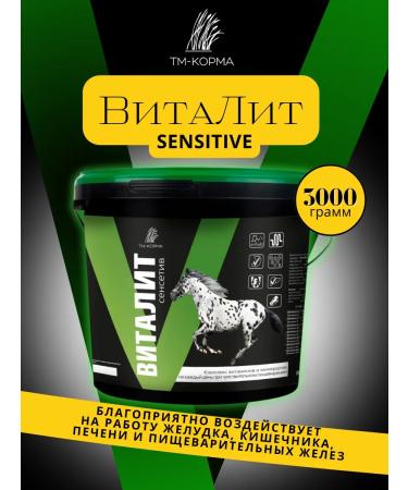 TMKORM Vitality Sensitive 3kg