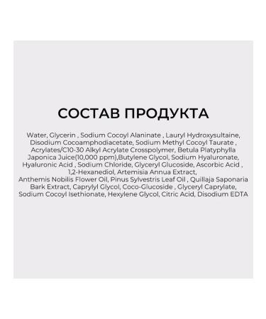 Round Lab Moisturizing Cleansing Foam with Birch Sap Gel-Foam 150 ml - Buy Online on GoSupps.com