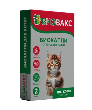 Antiparasitic parasites No