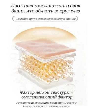 Eye and skin cream around the eyes anti -aging 25 ml - Buy Online on GoSupps.com