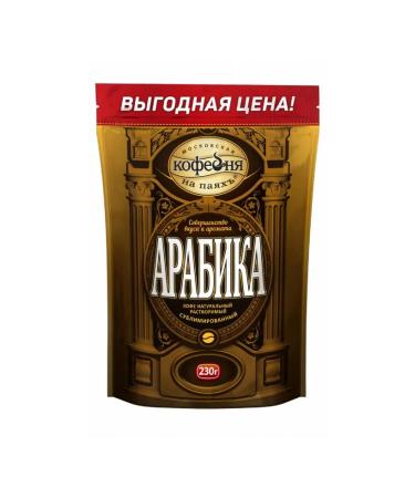 Moscow Coffee Shop on Shares Arabica coffee is soluble 230 g