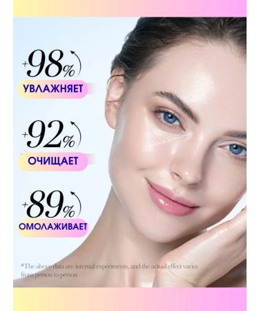 Amina BEAUTY cosmetics Hydrogel face mask melting a moisturizer against wrinkles - Buy Online on GoSupps.com