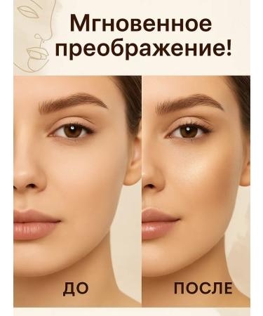 Asya Mir Highlighter for the face is universal with a golden finish - Buy Online on GoSupps.com