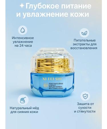 Asya Mir Moisturizing face for daily care - Buy Online on GoSupps.com