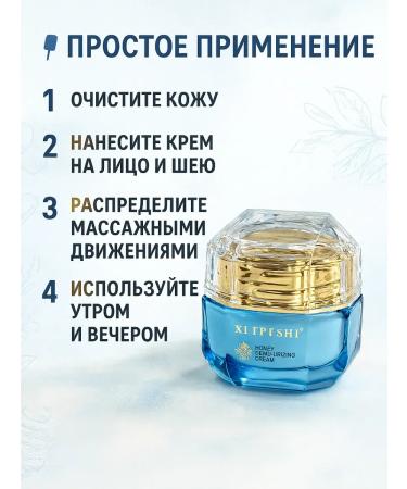 Asya Mir Moisturizing face for daily care - Buy Online on GoSupps.com