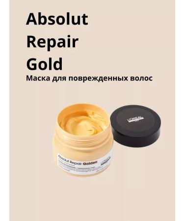 L'Oreal Professionnel Absolut Repair Gold for damaged hair 250 ml - Buy Online on GoSupps.com