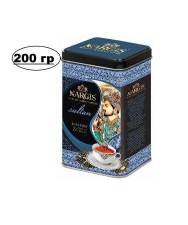 NARGIS Gift tea Premium black with bergamot 200 g - Buy Online on GoSupps.com
